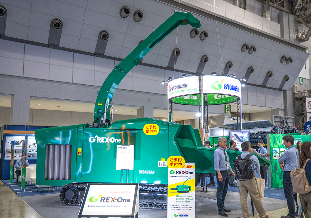 緑産自社開発の国産コンパクトチッパーREX-One